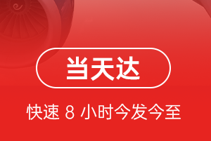 丽江航空空运航空货运公司【机场
