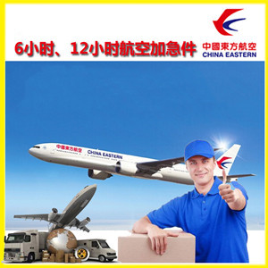 丽江航空空运公司谈空运的四大作用是什么